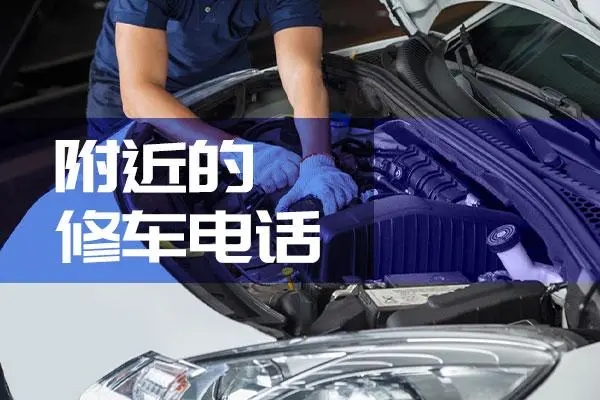 1709777346863180.jpg 修车4.jpg